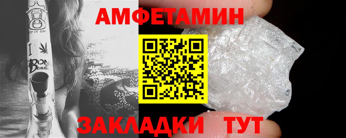 Amphetamine 98%  Вход с VPN  АМФЕТАМИН  Химки 