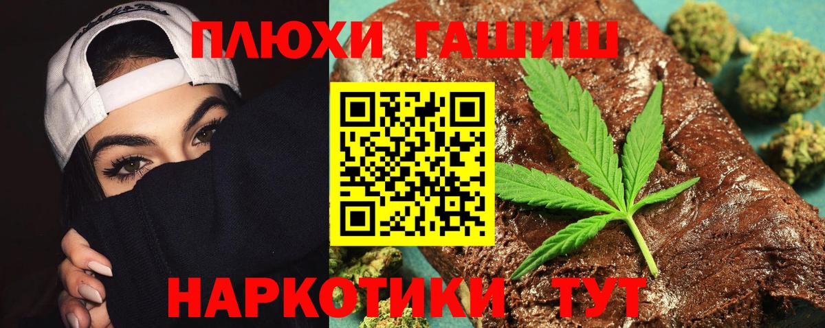 Химки  ГАШИШ Изолятор  Гашиш Ice-O-Lator  Вход с VPN 
