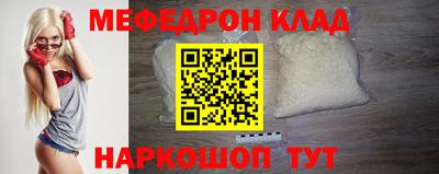 винт Ипатово