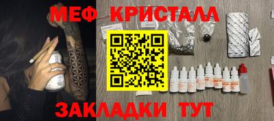 spice Ирбит