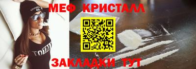 тгк Изобильный