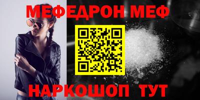 spice Ирбит