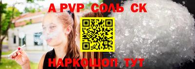 винт Ипатово