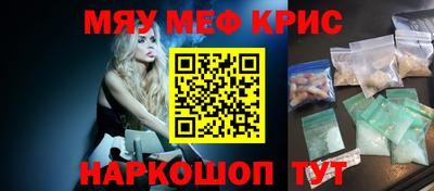 винт Ипатово