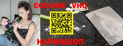 винт Ипатово