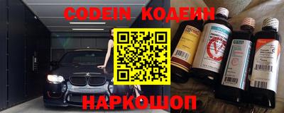 spice Ирбит