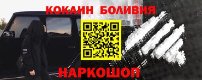 spice Ирбит