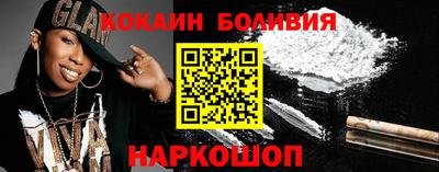 тгк Изобильный