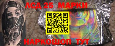 винт Ипатово
