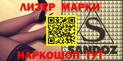 винт Ипатово