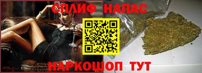 spice Ирбит