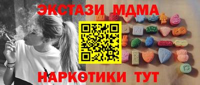 тгк Изобильный