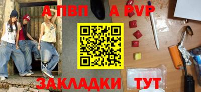 винт Ипатово