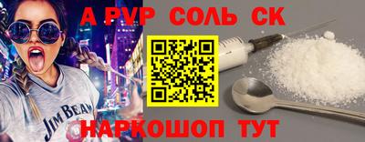 spice Ирбит