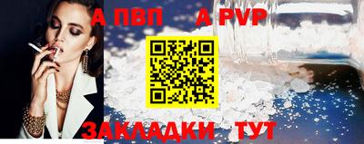 винт Ипатово