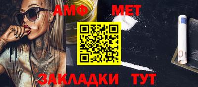 винт Ипатово
