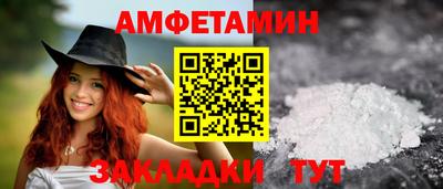 spice Ирбит