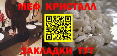 spice Ирбит