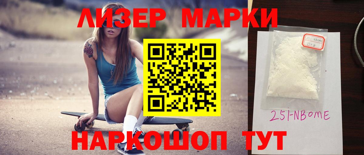 ЛСД экстази ecstasy Химки