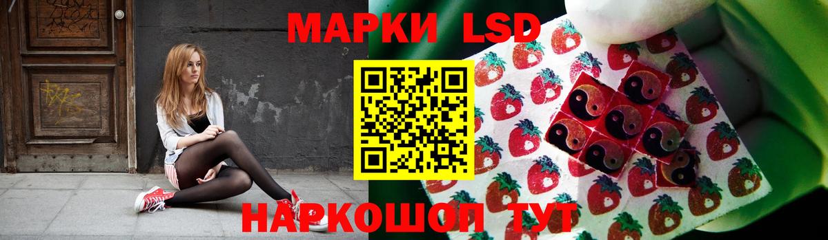 Химки  Лсд 25 экстази  Вход с VPN  LSD-25 экстази ecstasy  LSD-25 экстази ecstasy 