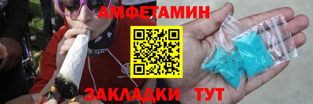 Первитин витя Химки