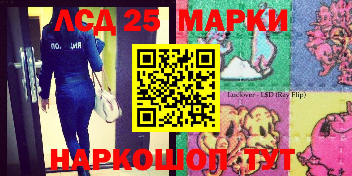 Марки N-bome 1,8мг Химки