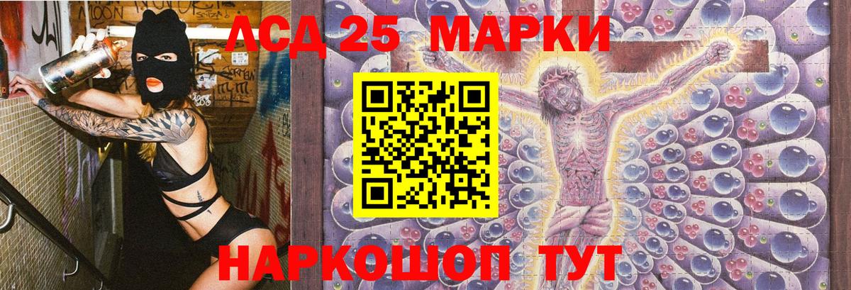 Марки 25I-NBOMe 1,8мг  Марки 25I-NBOMe 1,8мг  Марки N-bome  Химки  Вход с VPN 