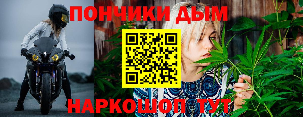 Химки  МАРИХУАНА Amnesia  Вход с VPN  Канабис LSD WEED  Бошки Шишки гибрид 