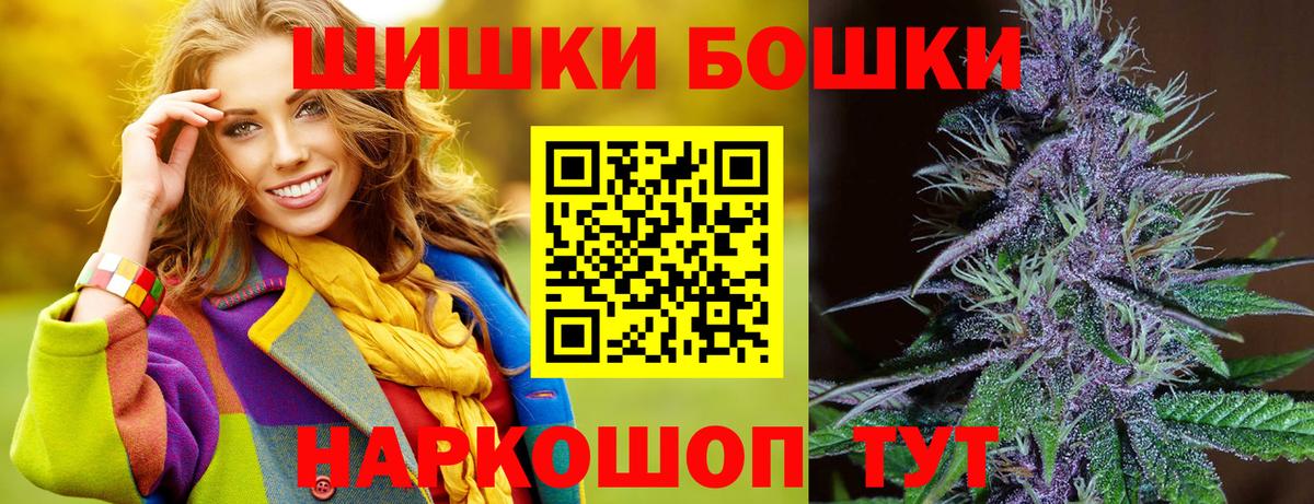 Канабис OG Kush Химки